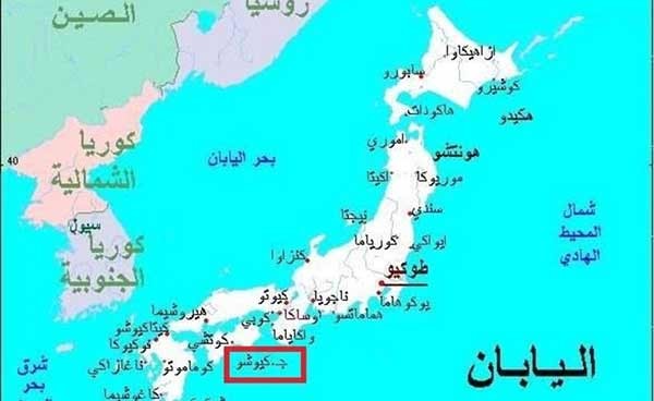 زلزال بقوة 5.3 درجة يضرب جنوب اليابان