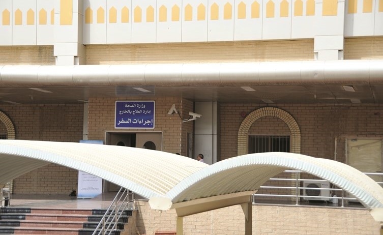 مبنى العلاج بالخارج في منطقة الصباح الطبية(عادل سلامة)﻿