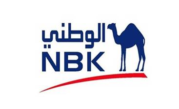 «الوطني»: الأسواق تترقب التخلص التدريجي من «التيسير الكمي» سبتمبر المقبل