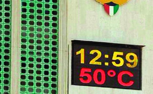 «جمرة القيظ» تبدأ اليوم في الكويت