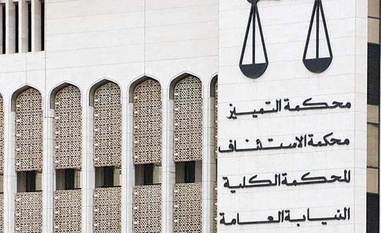 "التمييز" تؤيد حبس أحد الشيوخ 3 سنوات لإساءته إلى مسند الإمارة