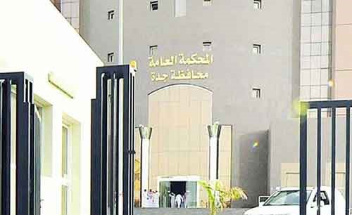 محكمة جدة تخير رجل أعمال بين السجن أو دفع 70 مليوناً لـ "فتاة الوهم" العشرينية