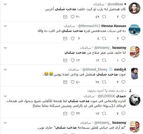 بالفيديو.. جماهير الأهلي تحتفل وجماهير الزمالك غاضبة .. بعد خسارة القمة 114