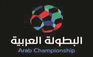 الزمالك يواجه الفتح الرباطي والعهد يلتقي النصر في الأندية العربية اليوم