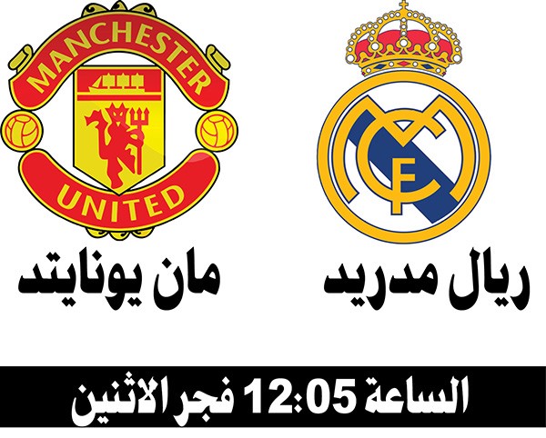 زيزو: «صاروخ ماديرا» باقٍ ولن يرحل