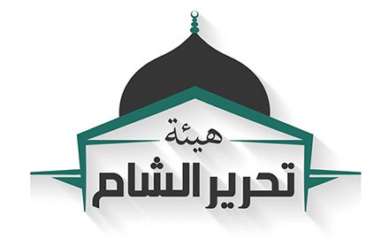 «أحرار الشام» تنسحب من معبر باب الهوى