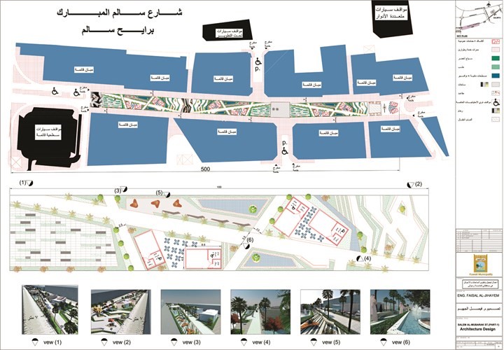 مخطط يوضح تطوير شارع سالم المبارك بمنطقة السالمية﻿