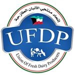 اتحاد منتجي الألبان: الإنتاج الكويتي من الحليب عالي الجودة والشركات المنتجه له تلتزم بفحصه بدقة يومياً