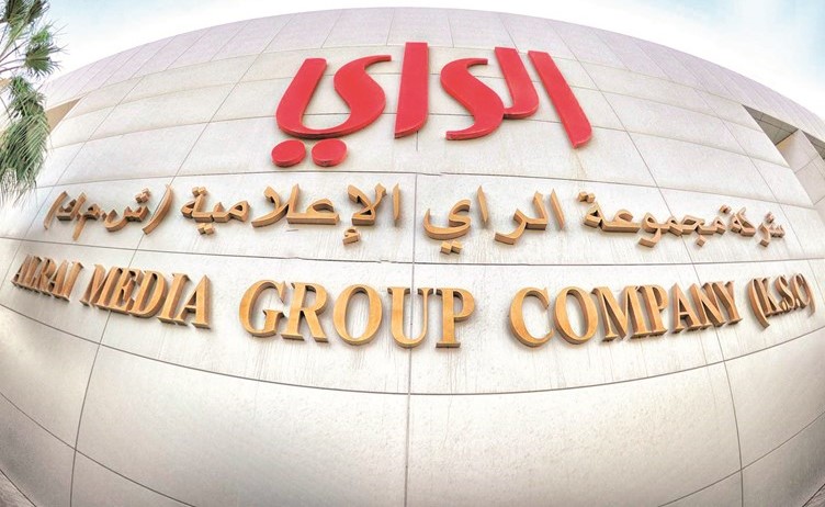 «الراي» تربح 1.6 مليون دينار في النصف الأول