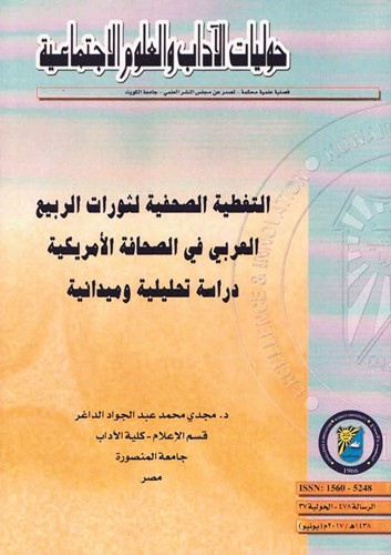 غلاف الاصدار ﻿