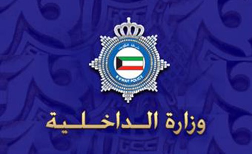 ضبط سوري ادعى عبر «التواصل» رفعه للإبعاد الإداري عليه بـ «الواسطة»