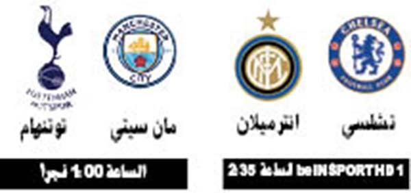 السوبر الفرنسي .. لمن الليلة؟