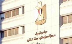 «معلومات الوزراء»: لا صحة لتأجيل الدراسة في العام الجديد