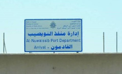 «الداخلية»: اتخاذ الإجراءات القانونية تجاه المعتدين على رجال الأمن بمنفذ النويصيب
