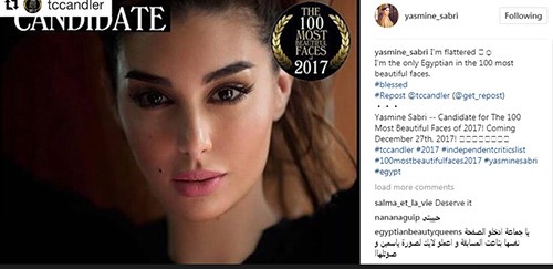 ياسمين صبري عرضة للنقد بعد اختيارها ضمن أجمل 100 وجه في العالم بسبب هذه الصورة