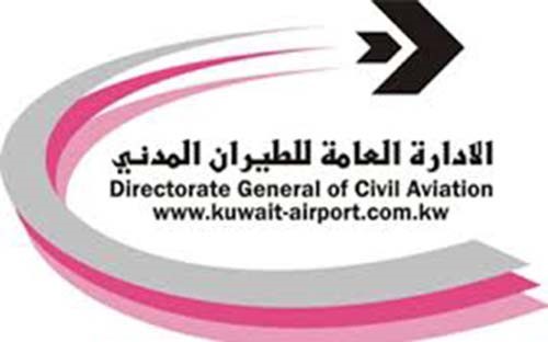 الطيران المدني تستكمل الاستعدادات لموسم الحج بجملة ضوابط وتعليمات