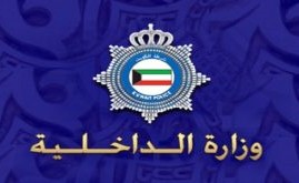 إحالة 9 وافدين إلى النيابة والتحفظ على 3 في المستشفى على خلفية قتل بنغالي ضرباً حتى الموت في الجليب