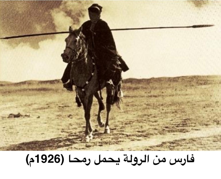 بالصور.. أبرز قصص المستشرقين في السعودية قبل 100 عام