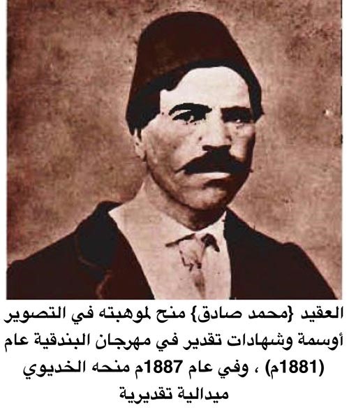 بالصور.. أبرز قصص المستشرقين في السعودية قبل 100 عام