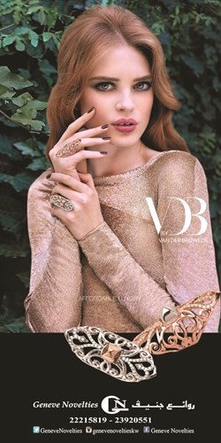أحدث تشكيلة ساعات VAN DER BAUWEDE لدى روائع جنيف