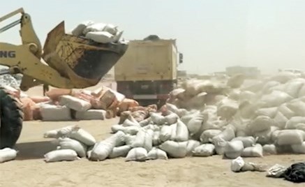 كميات من الأعلاف المصادرة ﻿
