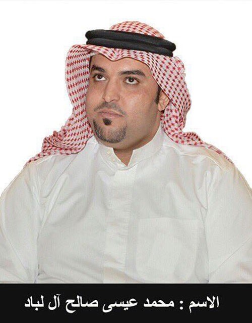 بالصور..  وزارة الداخلية السعودية : ثلاثة مطلوبين يسلمون أنفسهم للجهات الأمنية من قائمة الـ 23 مطلوباً المعلن عنهم