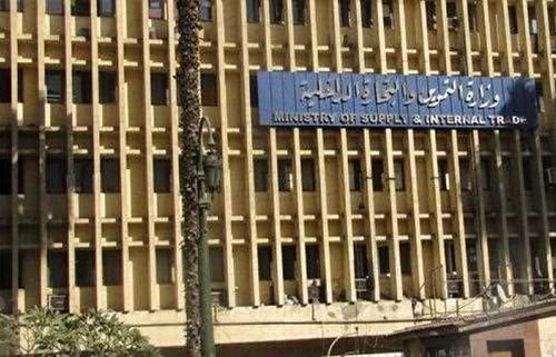 مصر تفرض قيودا لتقليص أعداد المستفيدين الجدد من دعم السلع الغذائية
