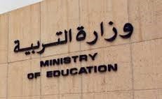 «التربية» لم تنته من صيانة المدارس