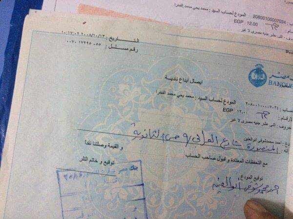 مصر.. قرار حكومي بإزالة منزل الفنان يحيى الفخراني