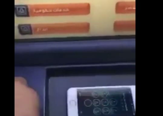 بالفيديو.. رد فعل خليجي سحبت آلة الصرافة هاتفه المحمول