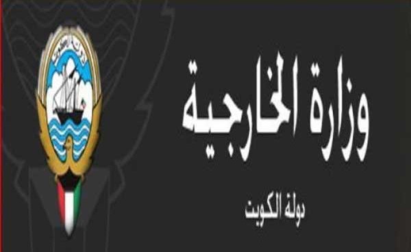 الكويت: ملتزمون بقرارات مجلس الأمن بشأن المقاطعة الاقتصادية على كوريا الشمالية