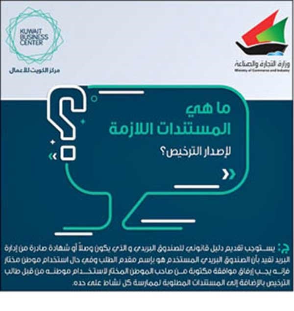 المتقاعدون والطلاب أكبر من 21 سنة يتقدمون للرخص الحرة