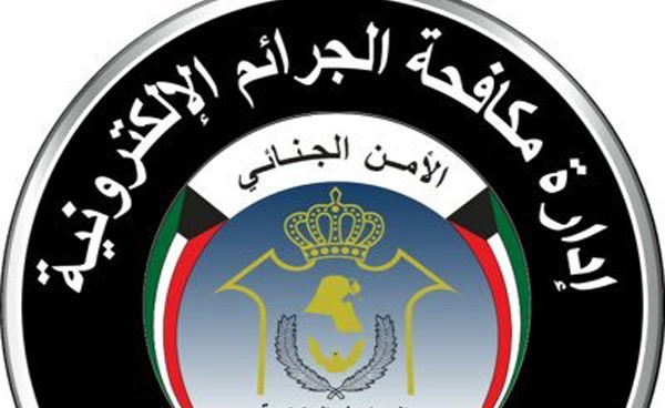 «الإلكترونية» توقف شاباً سرق هاتف صديقه وابتز فتاة بإرسال صورها إلى والدها