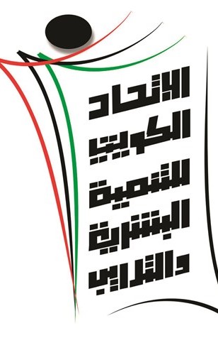 شعار الاتحاد﻿