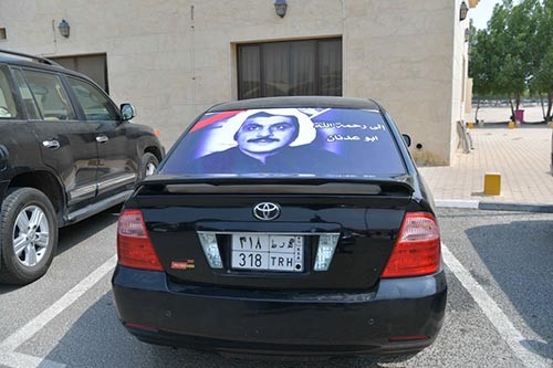  سيارة بلوحات سعودية 