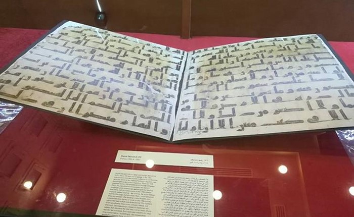بالصور.. الانتهاء من ترميم «مصحف عثمان» الأقدم في التاريخ