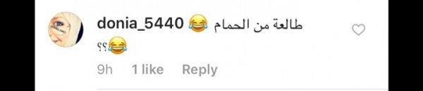 "تشبه شغالتنا " .. جمهور مايا دياب يسخرون من إطلالتها