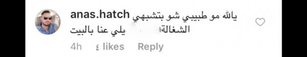 "تشبه شغالتنا " .. جمهور مايا دياب يسخرون من إطلالتها