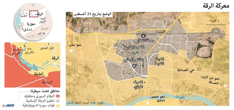 القذائف على مدنيي الرقة «من كل صوب».. والأمم المتحدة تدعو لهدنة تنقذهم
