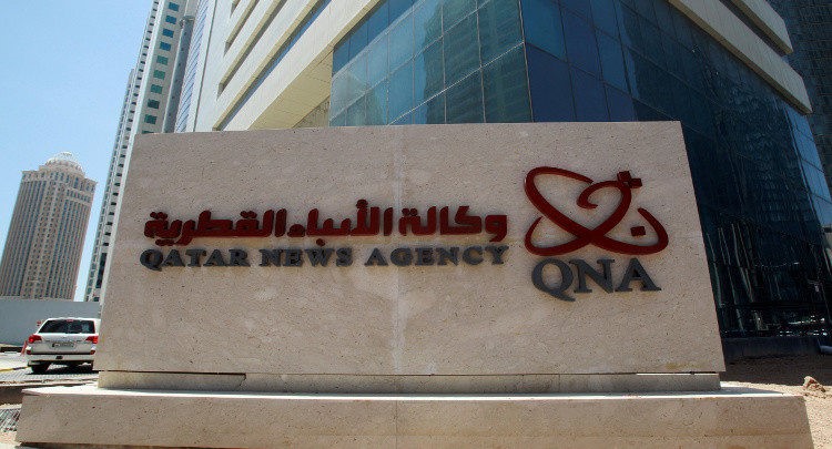 قطر: تركيا اعتقلت 5 أشخاص لهم صلة بقرصنة «قنا»