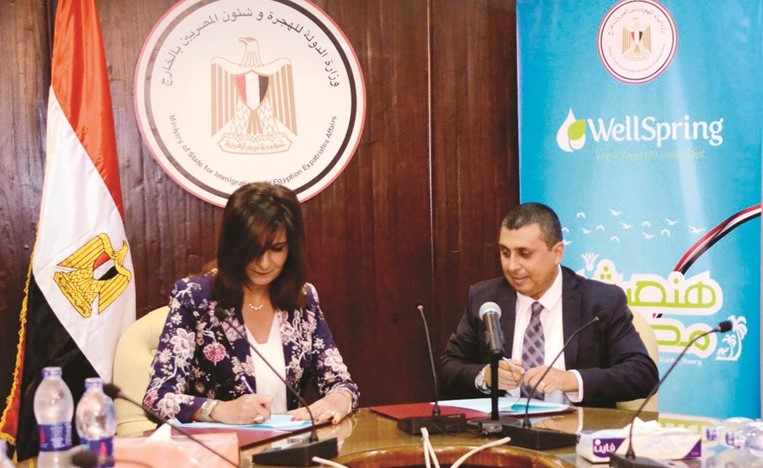 جانب من توقيع بروتوكول التعاون﻿