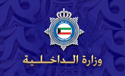 علبة سجائر كلفت مواطناً ساعة روليكس وآيفون 7 في الجهراء