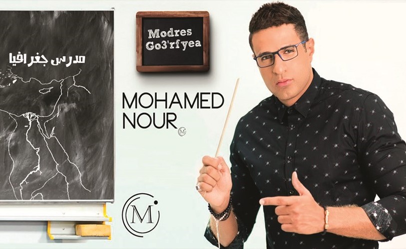 محمد نور في بوستر الفيلم﻿