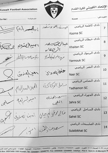  كشف اسماء ممثلي الأندية في الجمعية العمومية