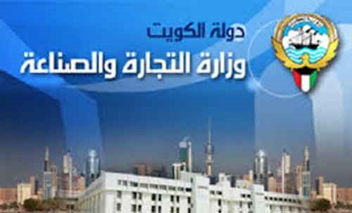 "التجارة": نرفض أي زيادة مصطنعة في أسعار أسطوانات غاز التكييف