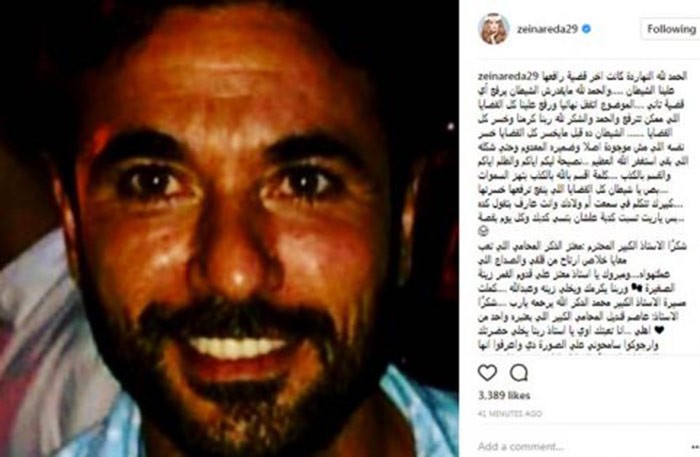 بعد صدور آخر حكم في قضية النسب.. بماذا وصفت زينة أحمد عز ؟