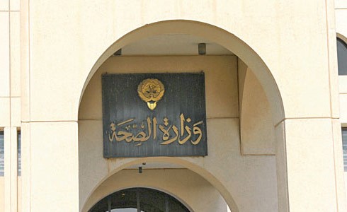 «الصحة» تُعيد تفعيل خدمة الاستشارات الطبية