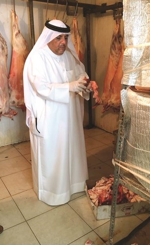 كشف ظاهري على اللحوم﻿