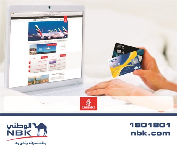 «الوطني»: خصومات سفر مميزة من «طيران الإمارات» لحاملي البطاقات الائتمانية