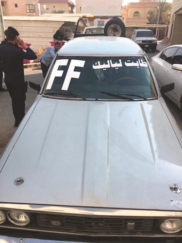 «طابت لياليك» و«لا بارك الله بالغياب وطواريه» من بين شعارات 12 مركبة جديدة انضمت إلى قافلة المركبات المحجوزة
